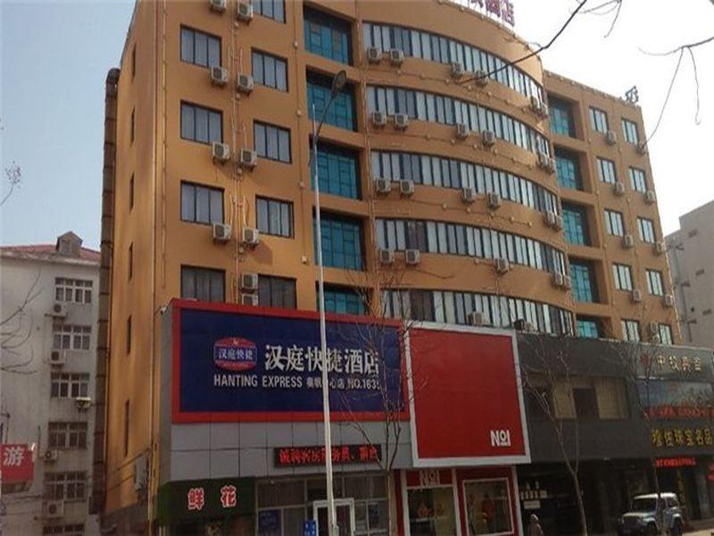 Hanting Hotel Qingdao Olympic Sailing Center Εξωτερικό φωτογραφία